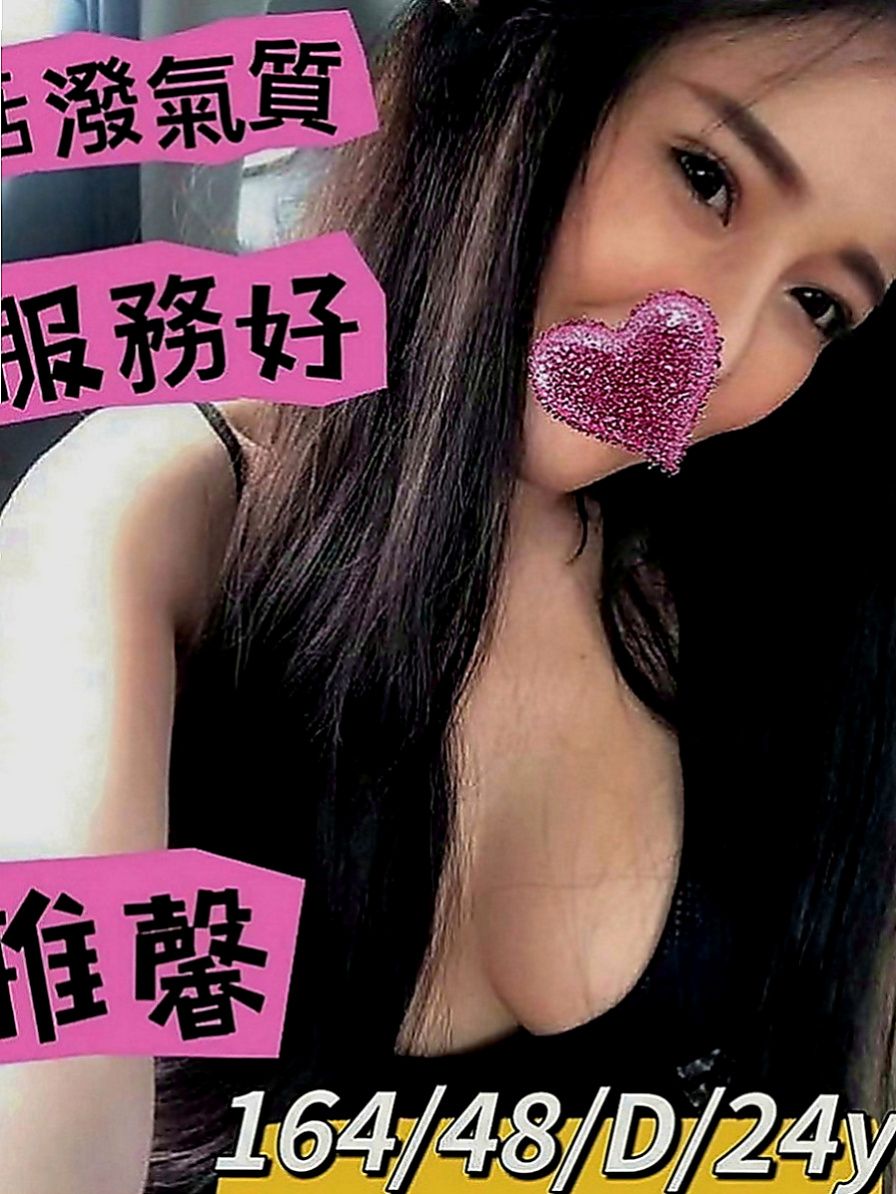 彌陀外約按摩：宋妮千 |T臺模特|168cm|46kg|C罩杯|21歲|算是我家的紅牌小姐了喲 今天一律開放接客 來則不拒!!只要是男的就好
