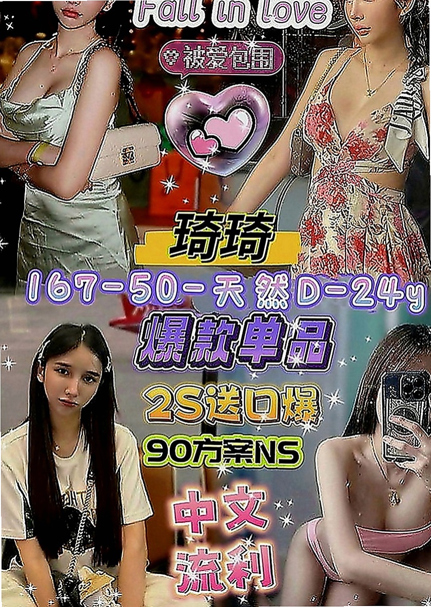雲林外送茶|小姐外出：小慧 |大三學生妹|163cm|47kg|C罩杯|23歲|超有感覺der～ 可69 可親 超熱情