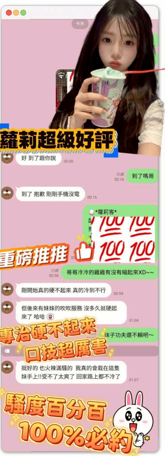 頭城全套：若若 |鄰家女生|167cm|50kg|D罩杯|21歲|叫床聲好聽 粉嫩的肌膚等你來撞擊  良好的身材 清純 樸素 無艷塵味