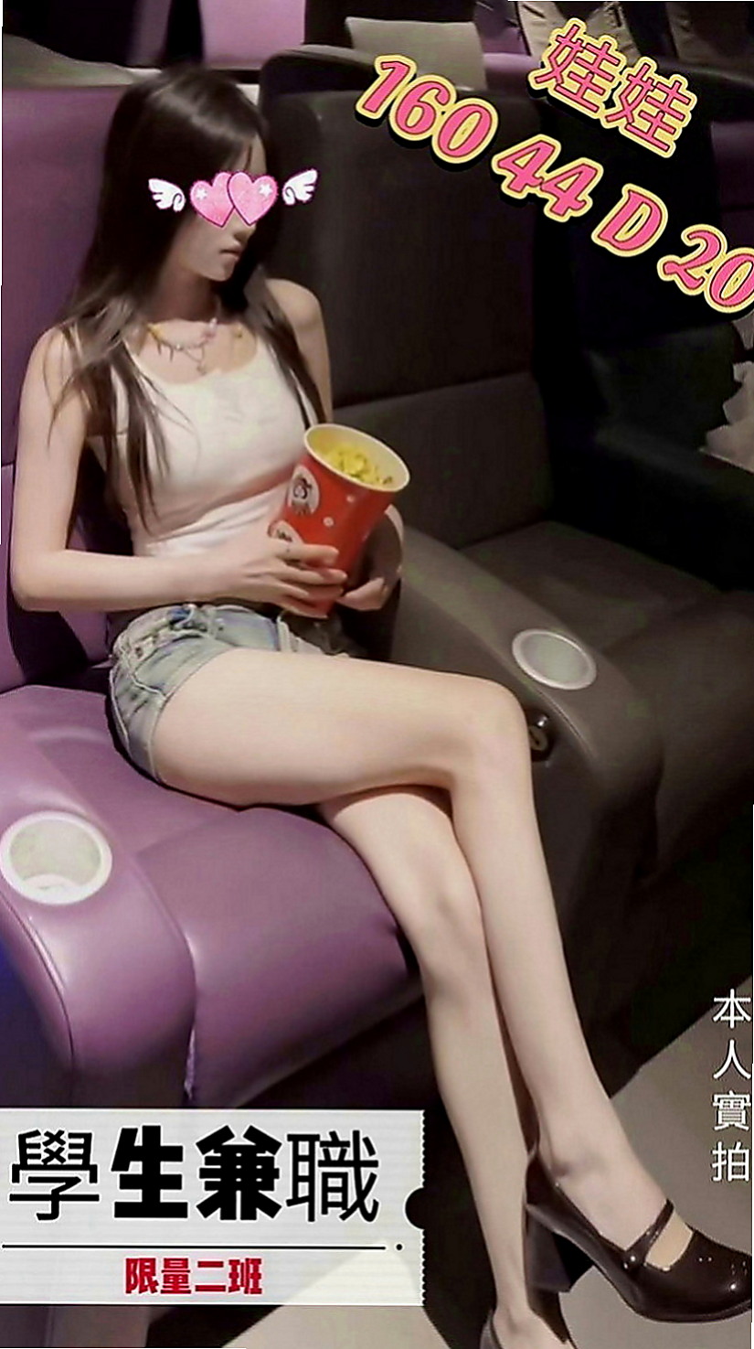 瑞芳好茶：小貝 |香水櫃姐|163cm|42kg|E罩杯|21歲|很會勾引男人把你當老公一樣服務 讓你的DD馬上想要放進她的小騷穴裡會幫你打奶炮喔 。