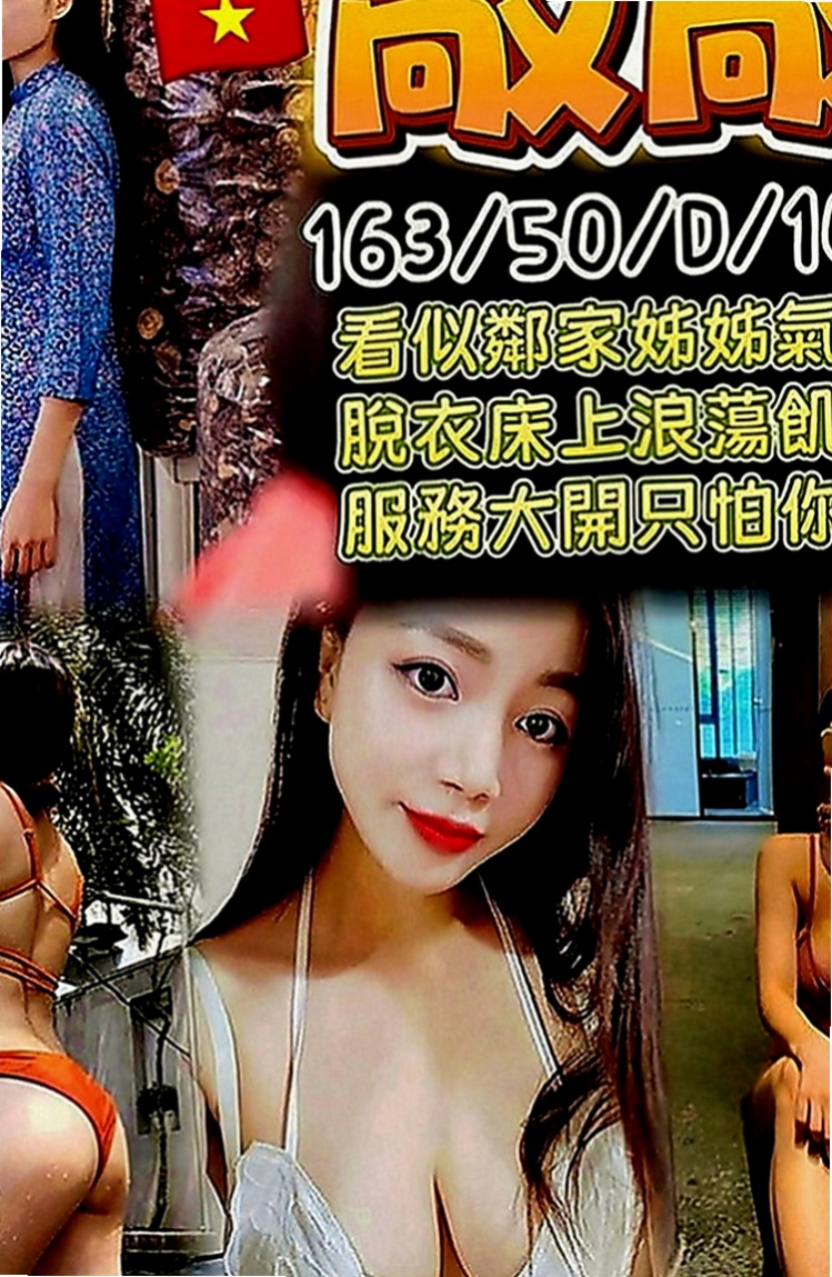 南屯全套：想念 |代課老師|168cm|45kg|E罩杯|24歲|身材比例好 下海兼職 無刺青 不抽煙    很暖的波波 大眼正妹 細長腿 很優質