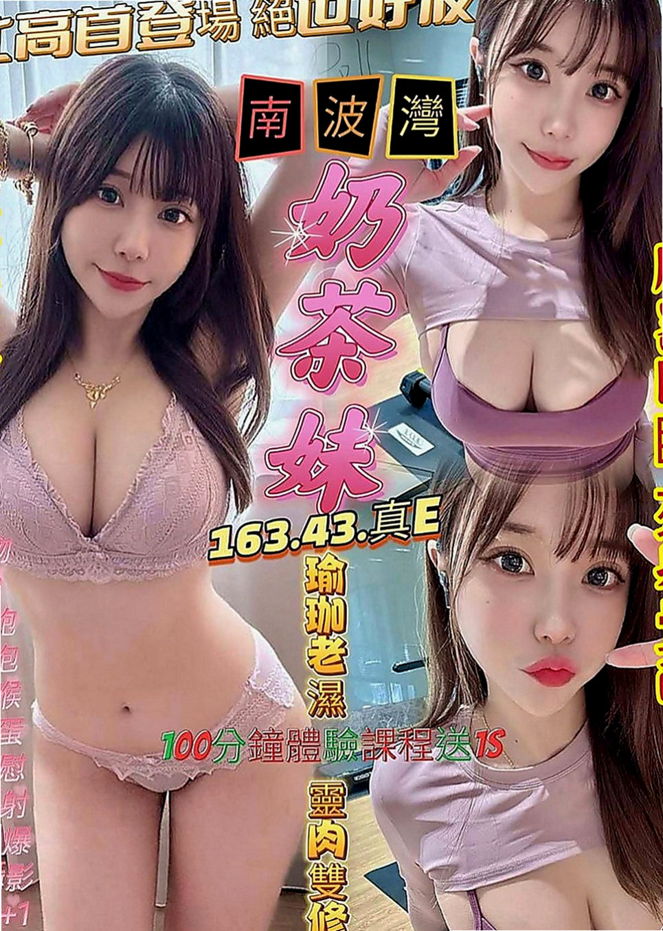 花蓮小姐外出：西西 |跑趴辣妹|164cm|48kg|E罩杯|24歲|長髮及腰雙峰堅挺水汪大S曲線~迷人翹臀  高潮會噴水 吸精到腿軟 很不錯的正妹 值得約唷！