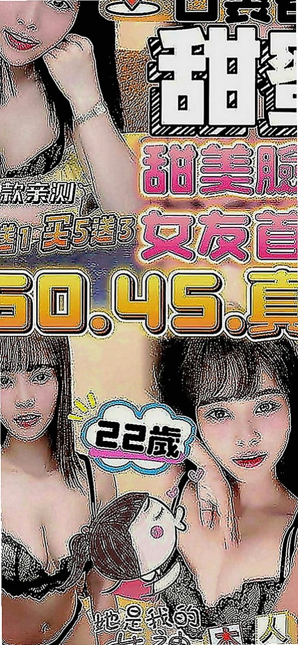 觀音外送茶坊：閔心悅 |奶茶妹妹私兼|167cm|44kg|C罩杯|22歲|敢玩 可配合lg 品鮑 親親 摳穴穴   360度吹簫??皇帝雙妃??鴛鴦戲水