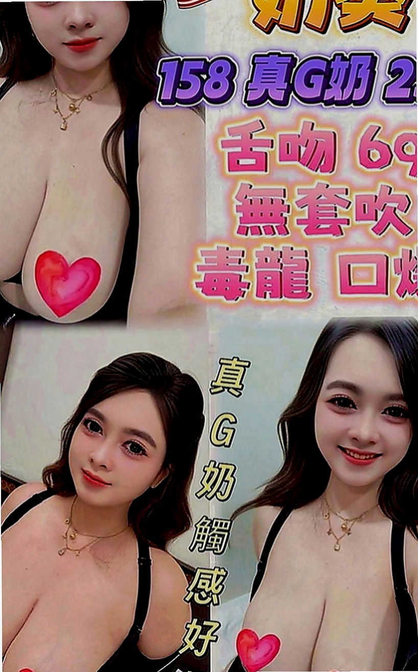 佳里找小姐：凝兒 |大學學生妹|165cm|44kg|D罩杯|22歲|人很好 很有人情味 大方氣質 溫柔的哦 超淫蕩 耐操 敢玩 配合度高 敢玩