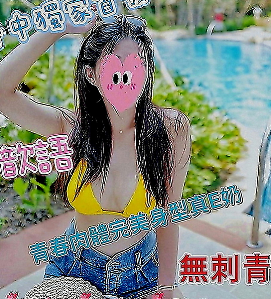 桃園定點茶|找妹妹：彥廷 |美腿學生|169cm|52kg|C罩杯|21歲|外型條件沒話說 服務沒的挑剔  滿滿成熟女人FU 無需調教
