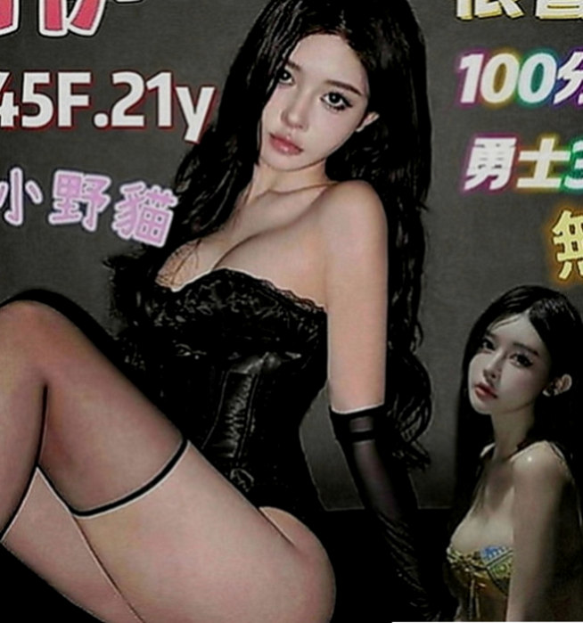 山上找妹妹：小Q |老熟女|170cm|50kg|E罩杯|20歲|微笑服務 服務態度不錯哦價位不高  做他們的第一個客人 可半價喲~嘿嘿