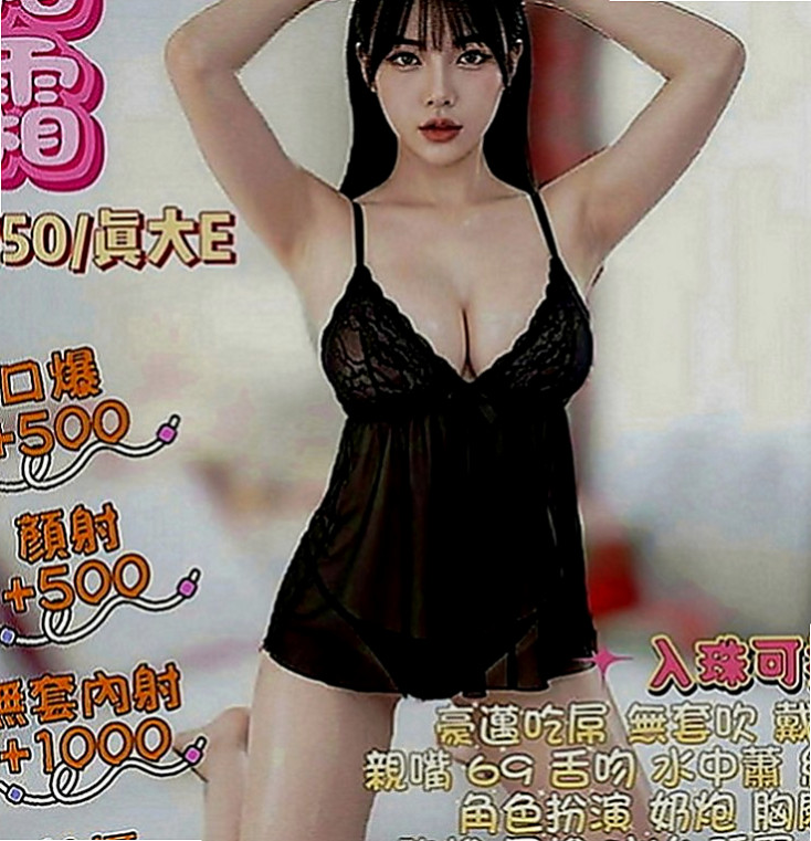 土城小姐外出：妮妮 |美容助理|169cm|43kg|D罩杯|21歲|跟客人LG 給客人感覺像A片場景一樣 舔遍你全身 性感電臀show 3人交戰 …
