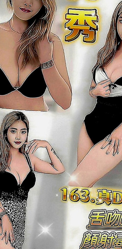 美濃外送：懷荷 |情趣店小妹|170cm|50kg|D罩杯|24歲|最近的客人旅館實拍照 氣質 美乳辣妹 身材性感火辣