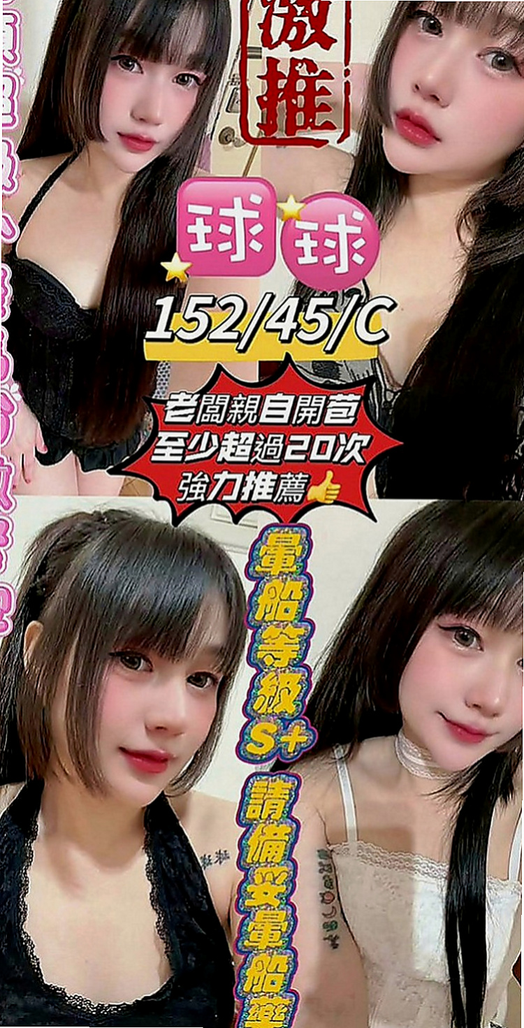 雲林外送茶|小姐外送：唐娜 |性感氣質熟女|165cm|54kg|D罩杯|22歲|配合度很高服務好不會制式化 可喇舌 有點小害羞  可無套內射顏射毒龍等特殊服務【加節才給的哦】
