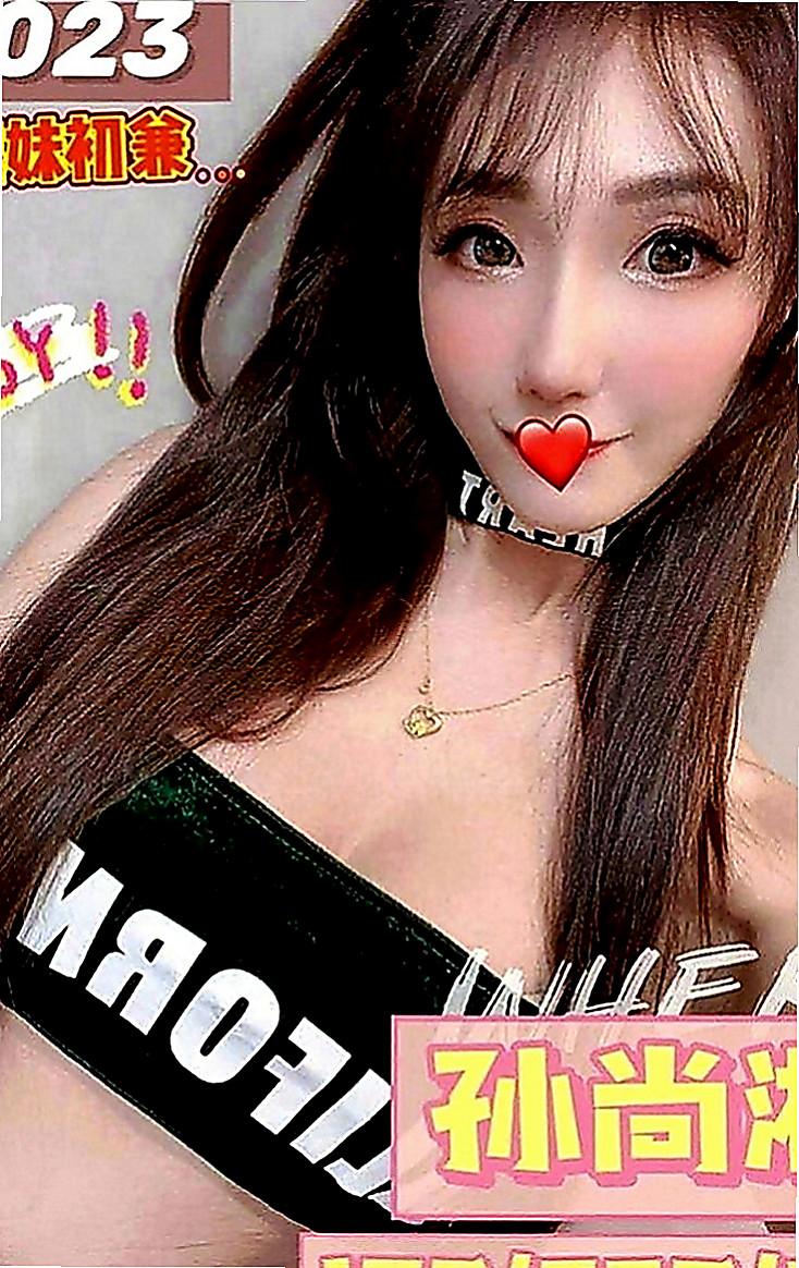 大安外送服務：敏敏 |氣質幼教老師|169cm|53kg|C罩杯|23歲|叫聲淫蕩 讓人酥麻無比 妖艷辣媽 雖然生過孩子