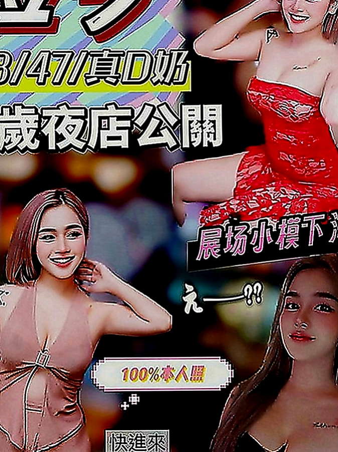 蘆洲外約服務：蘿莉 |乳寂寞少婦|169cm|47kg|C罩杯|19歲|吸馬眼的小舌頭會讓你舒服的欲仙欲死 喜歡被舔 像有人教他更多的愛愛姿勢