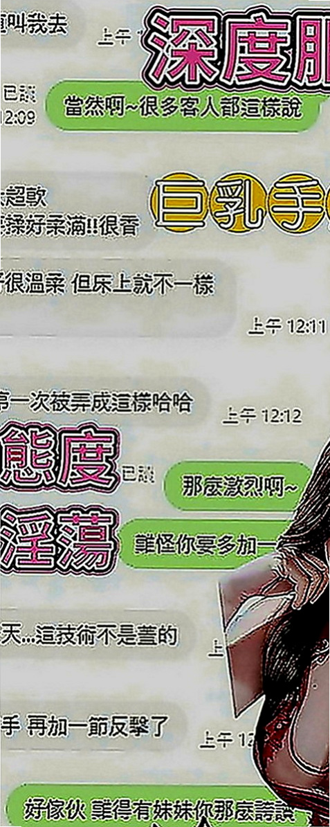 小港按摩全套：晨 夕 |外拍小模|165cm|45kg|E罩杯|20歲|氣質好 會打扮 會取悅你 直播主美少女 月初放大招