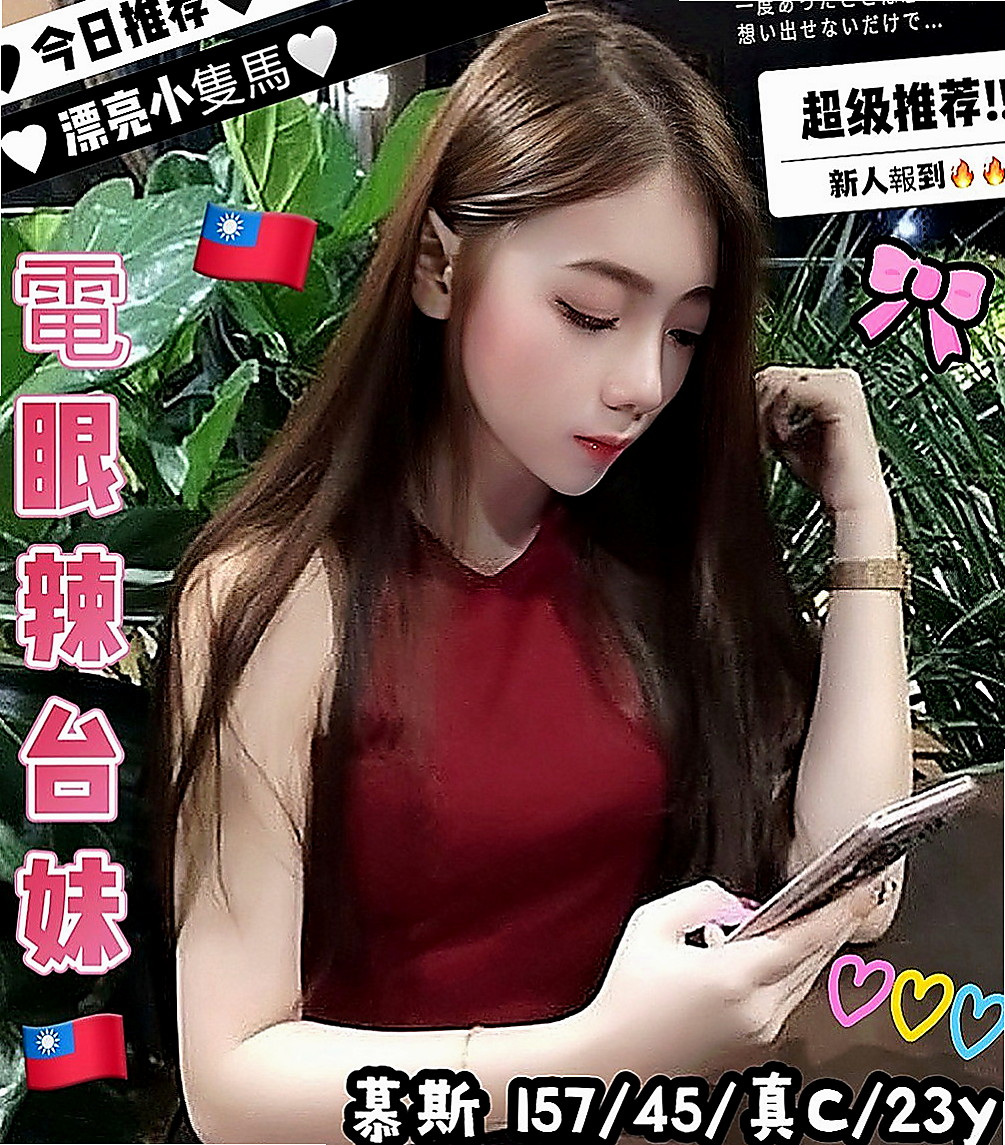 文山外約茶：慧茹 |年輕學生|164cm|52kg|D罩杯|22歲|健談熱情 服務態度好 配合度高  舌吻 共浴 舔奶頭 69 品鮑